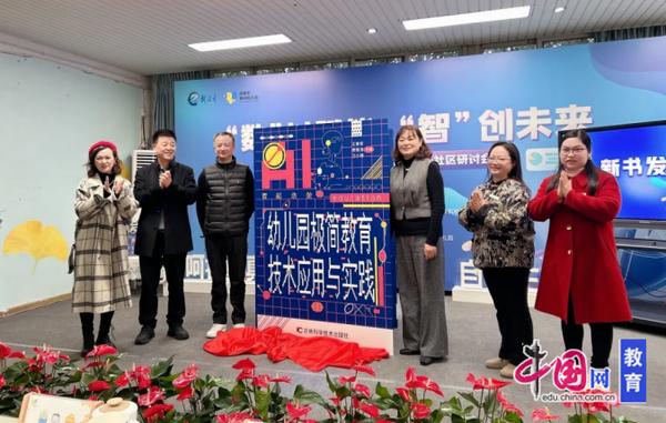 创新实践_创新实践综合服务平台_网创技术创新实践