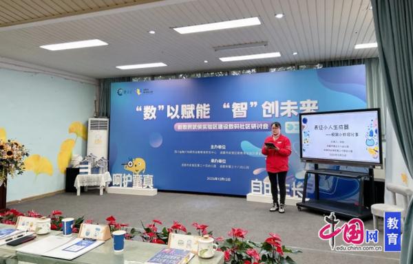 创新实践_创新实践综合服务平台_网创技术创新实践