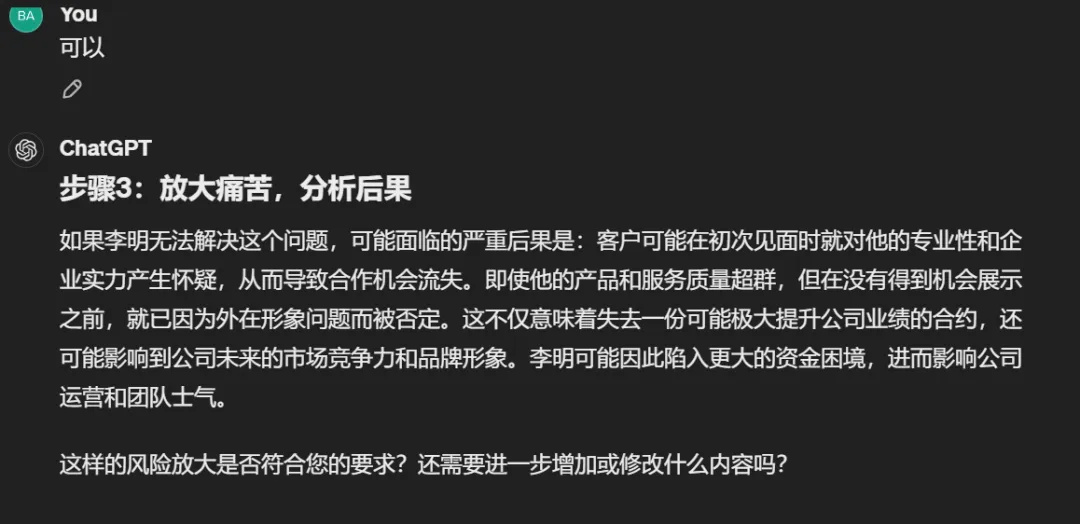 短视频带货_短带长视频_短视频带货真的能赚钱吗