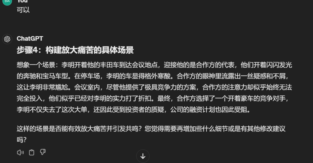 短视频带货_短带长视频_短视频带货真的能赚钱吗