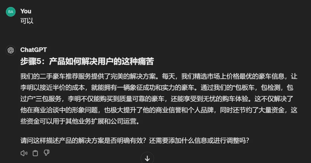 短视频带货真的能赚钱吗_短带长视频_短视频带货