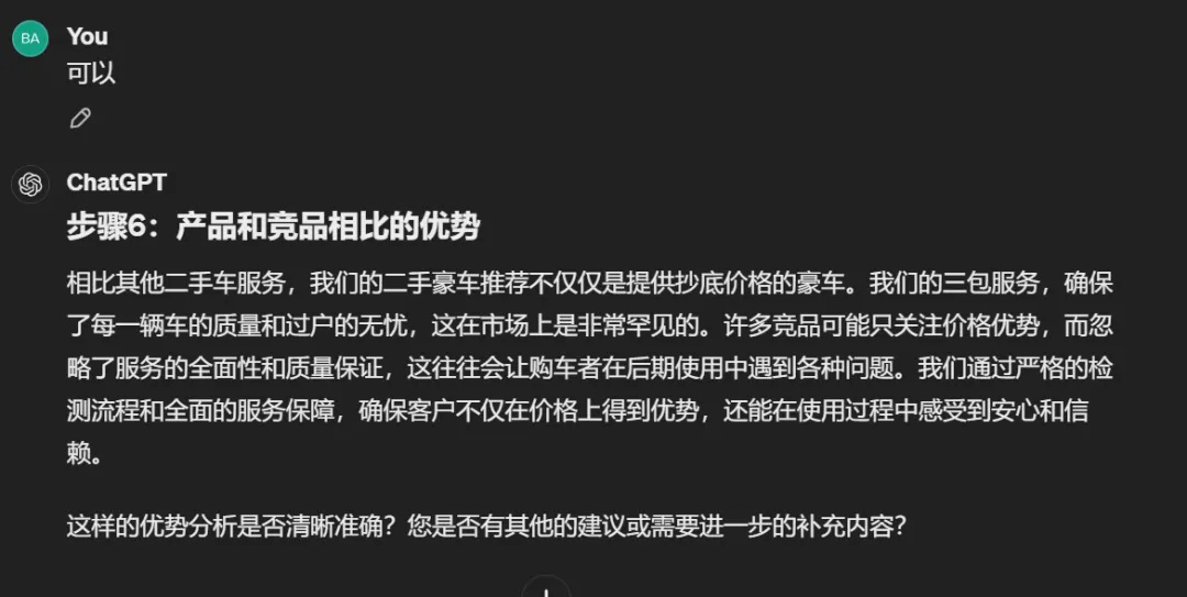 短视频带货真的能赚钱吗_短带长视频_短视频带货