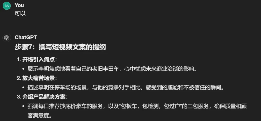 短视频带货_短带长视频_短视频带货真的能赚钱吗