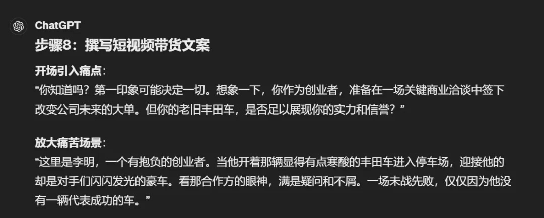短带长视频_短视频带货真的能赚钱吗_短视频带货