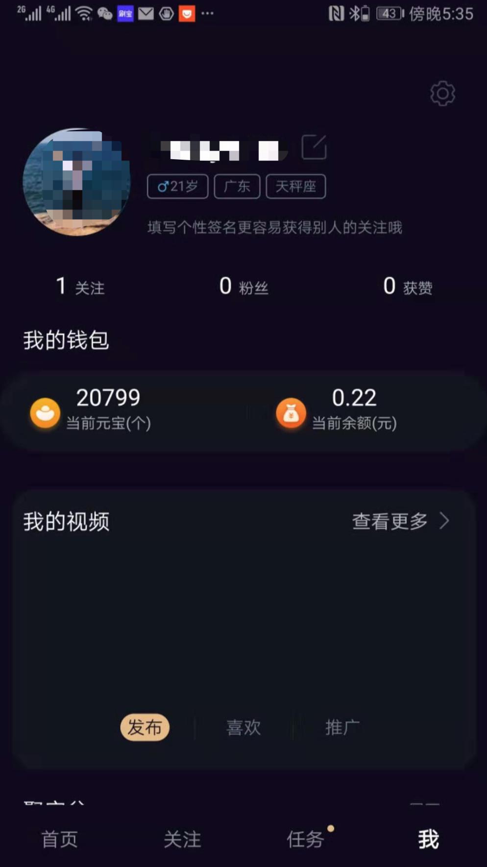 网赚项目出售_网赚项目团购_网赚项目工具