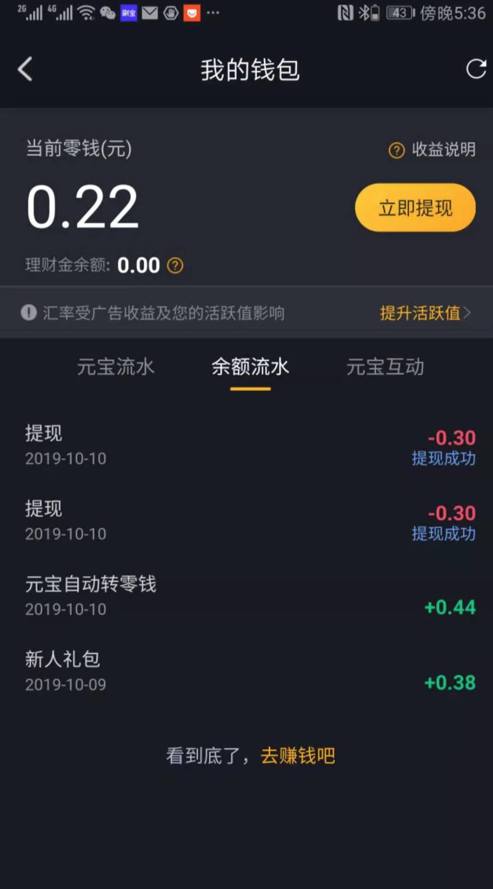网赚项目出售_网赚项目团购_网赚项目工具