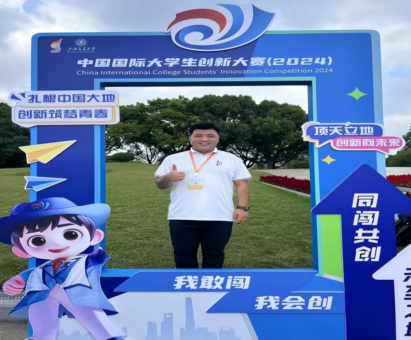 网创技术创新实践_创新实践管理平台_创新实践综合服务平台