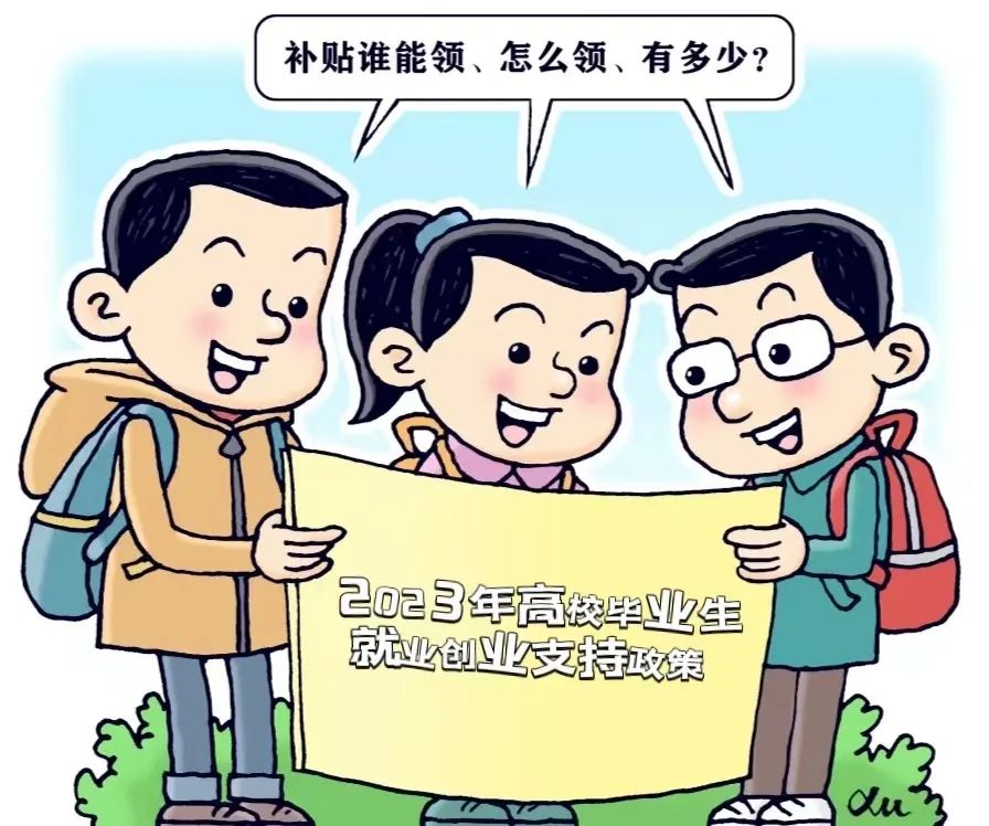 创业资讯热点_热点资讯创业计划书_今日热点爆料创业