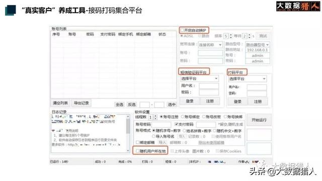 网赚攻略网站_攻略网游_攻略网址