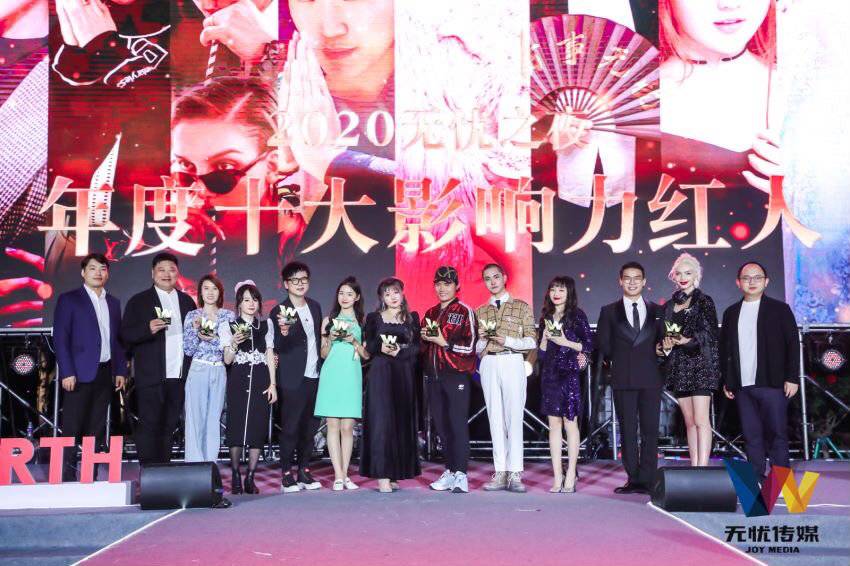 电商直播带货崛起：从李佳琦到无忧之夜，网红与艺人合作新趋势-AI网创