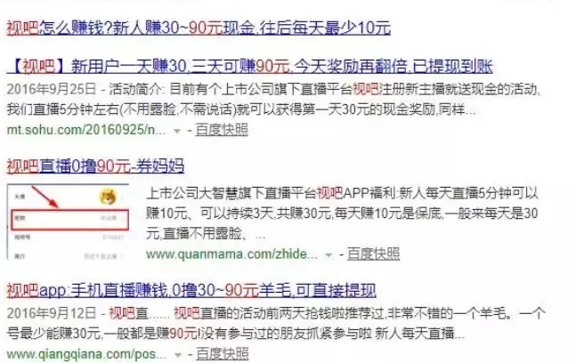 网赚攻略网站_攻略网游_攻略网址