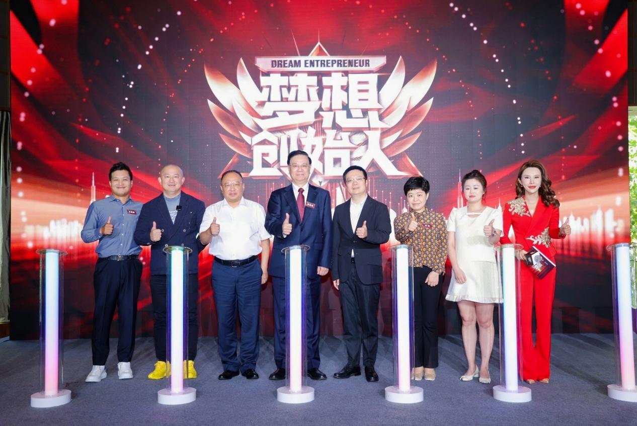 新质力量梦想赋能计划发布会暨梦想创始人启动仪式在上海成功举办-AI网创