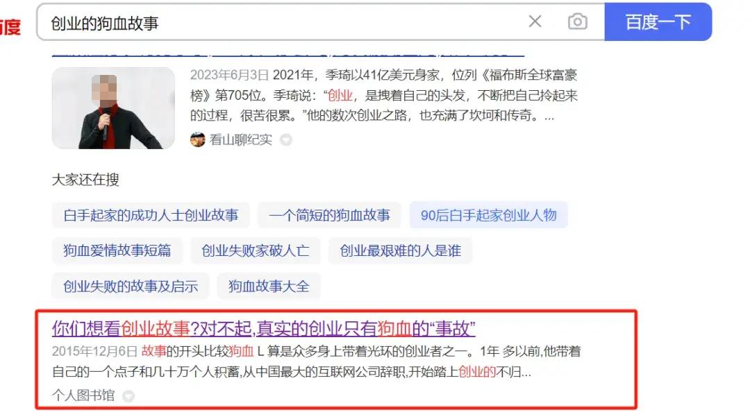 短视频带货货源平台_短带长视频_短视频带货