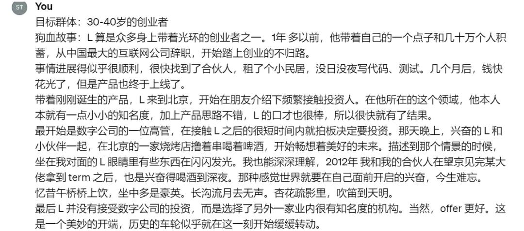 短视频带货_短带长视频_短视频带货货源平台