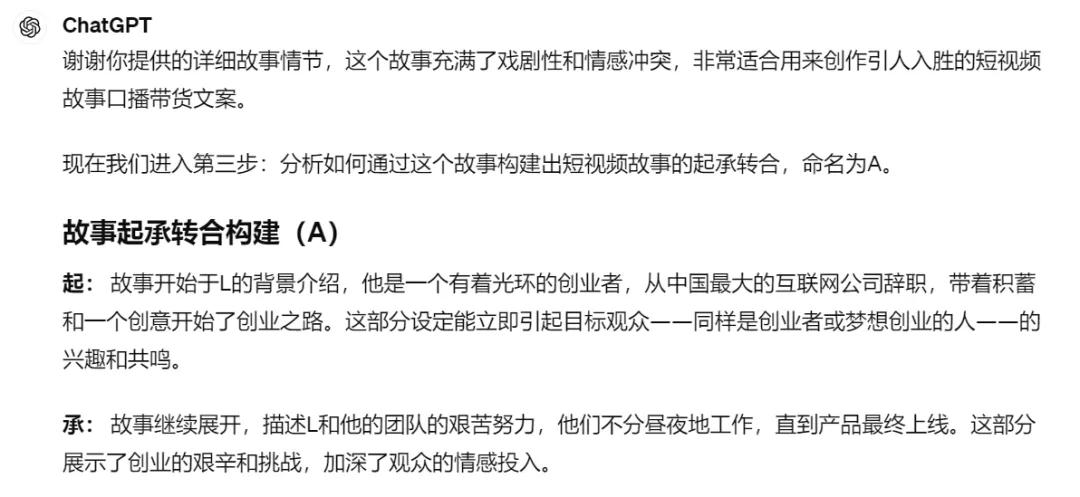 短带长视频_短视频带货货源平台_短视频带货