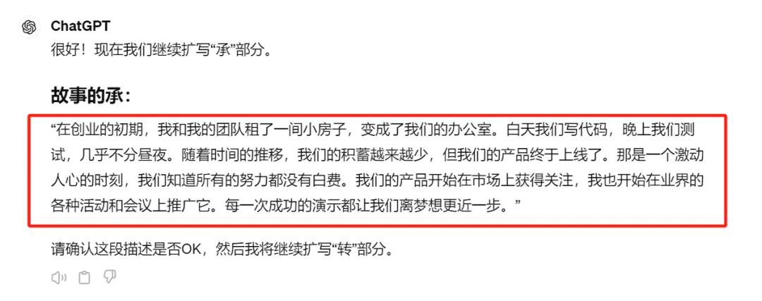 短带长视频_短视频带货_短视频带货货源平台