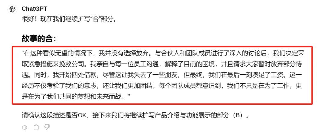 短视频带货_短带长视频_短视频带货货源平台
