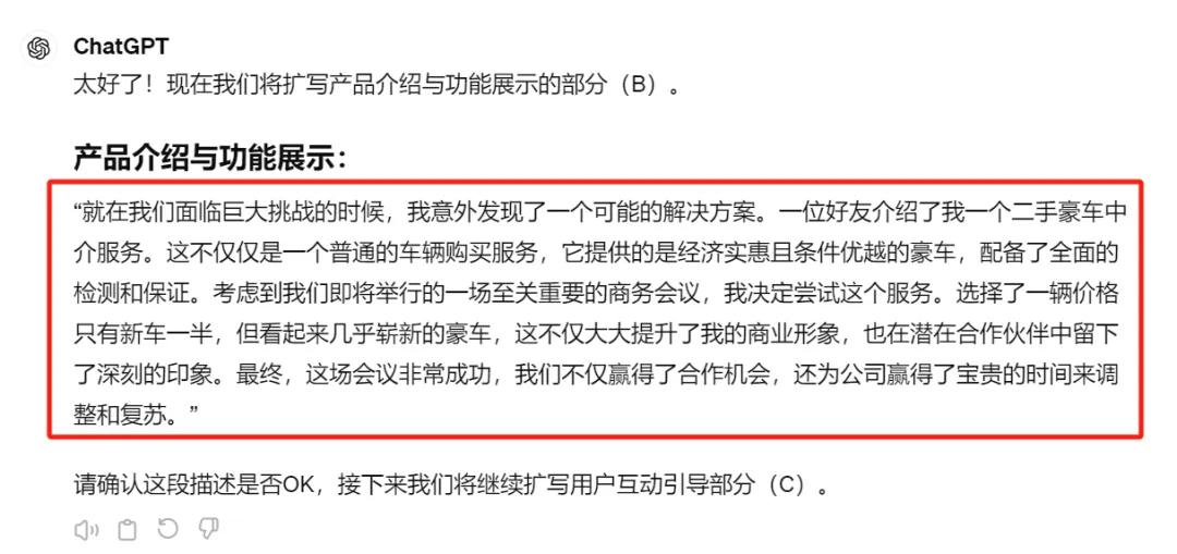 短视频带货货源平台_短带长视频_短视频带货