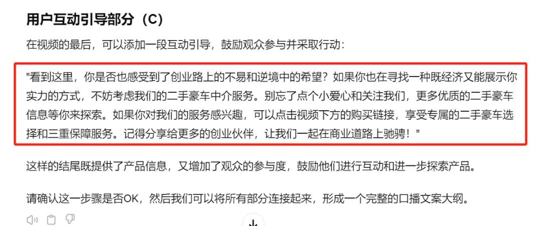 短视频带货货源平台_短视频带货_短带长视频