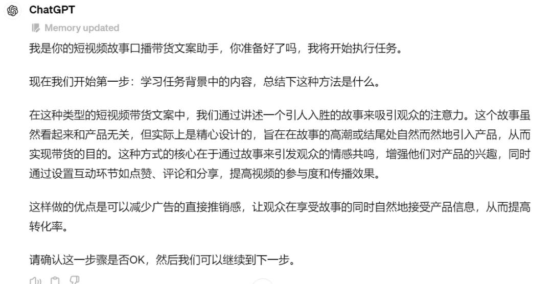 短视频带货货源平台_短带长视频_短视频带货