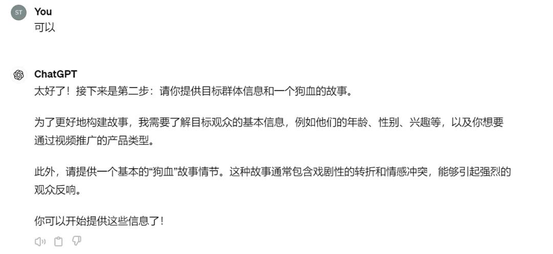 短视频带货货源平台_短视频带货_短带长视频