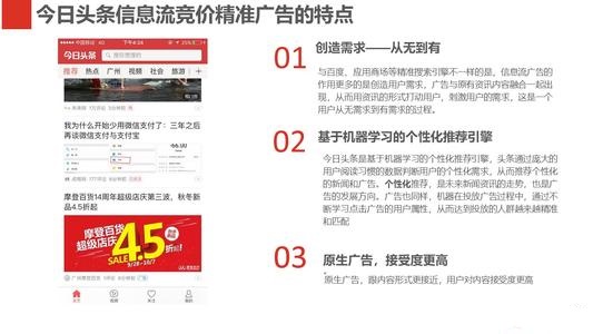 今日头条写文章赚钱的三大注意事项：找准群体、坚持特色、保持良好心态-AI网创
