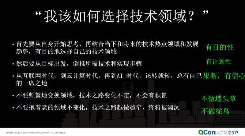 风险及创业风险_网创技术创业风险_创业风险管理