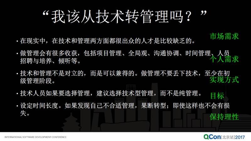 风险及创业风险_网创技术创业风险_创业风险管理