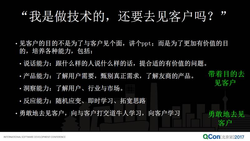网创技术创业风险_风险及创业风险_创业风险管理