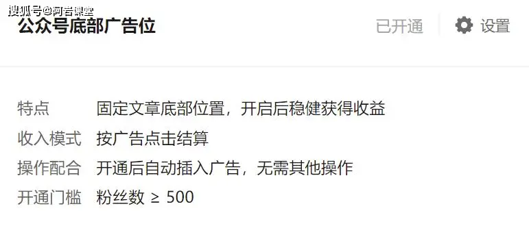 如何在今日头条快速赚到第一笔钱？四个维度分享内容变现秘诀-AI网创