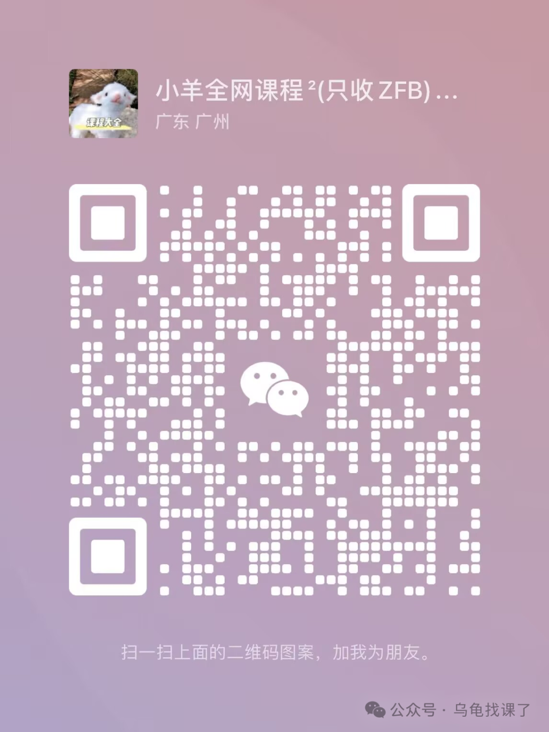 2025果哥抖音电商短视频带货实操：开启好物分享财富密码，网盘超清资源免费下载-AI网创