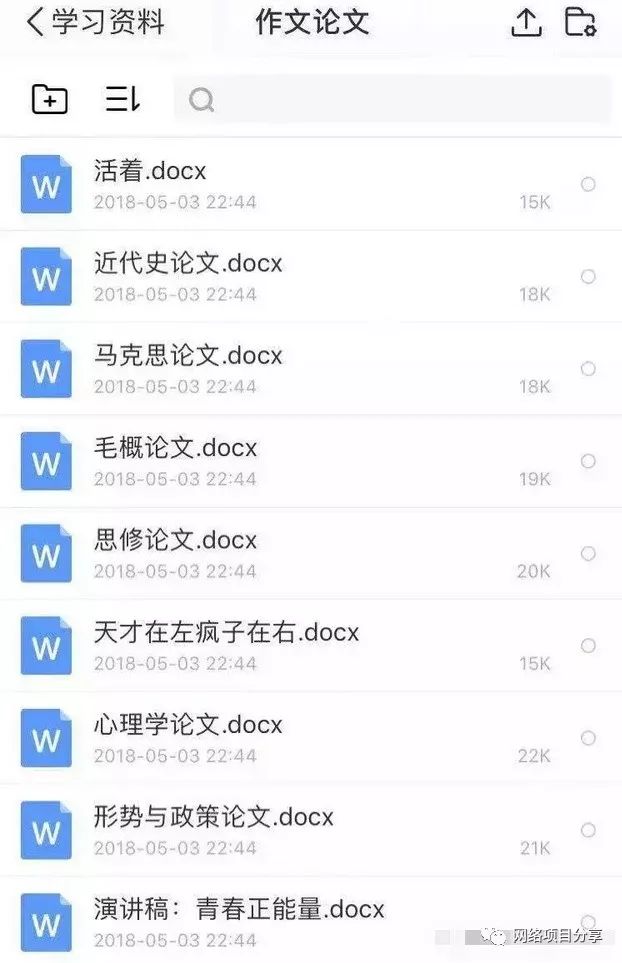 网赚项目技巧_网赚项目技巧_网赚项目技巧