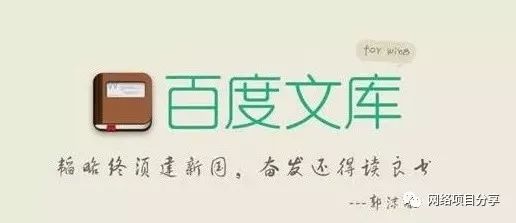 网赚项目技巧_网赚项目技巧_网赚项目技巧