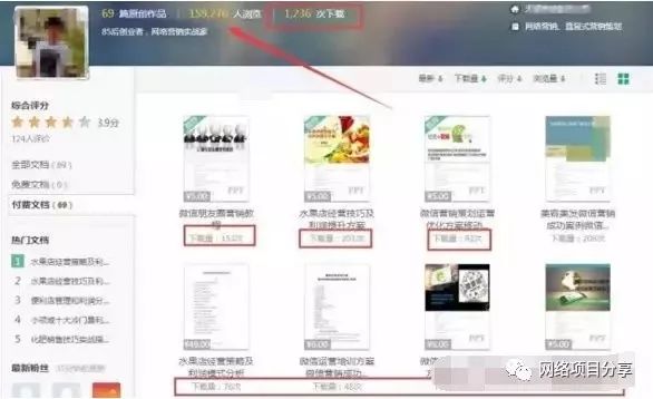 网赚项目技巧_网赚项目技巧_网赚项目技巧