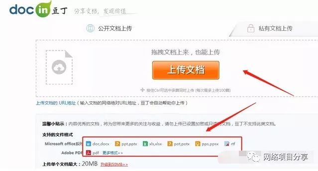 网赚项目技巧_网赚项目技巧_网赚项目技巧