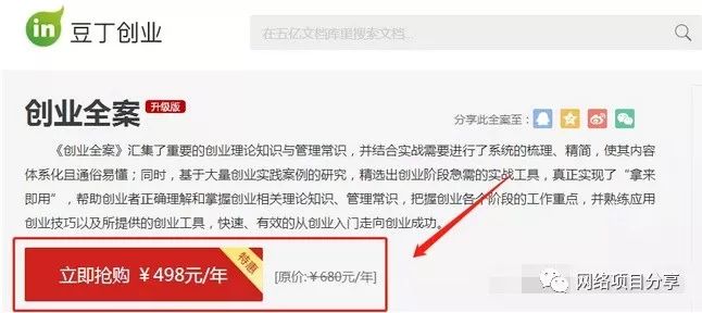 网赚项目技巧_网赚项目技巧_网赚项目技巧