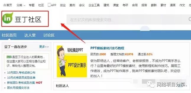 网赚项目技巧_网赚项目技巧_网赚项目技巧