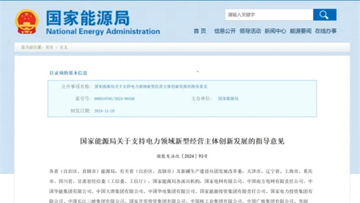 趋势网络科技有限公司_网创技术发展趋势_趋势创网发展技术研究