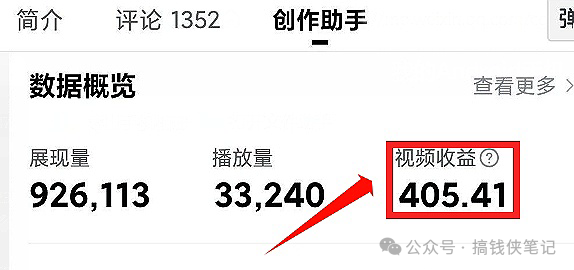头条搬砖赚钱攻略：如何通过转发热门视频轻松赚取300元收益-AI网创