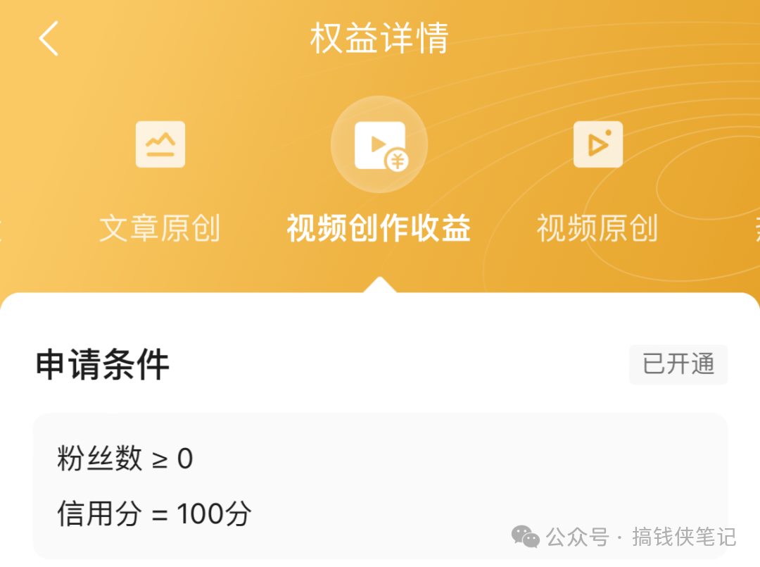 今日头条赚钱一天能赚多少_如何在今日头条上赚钱_2021年今日头条赚钱