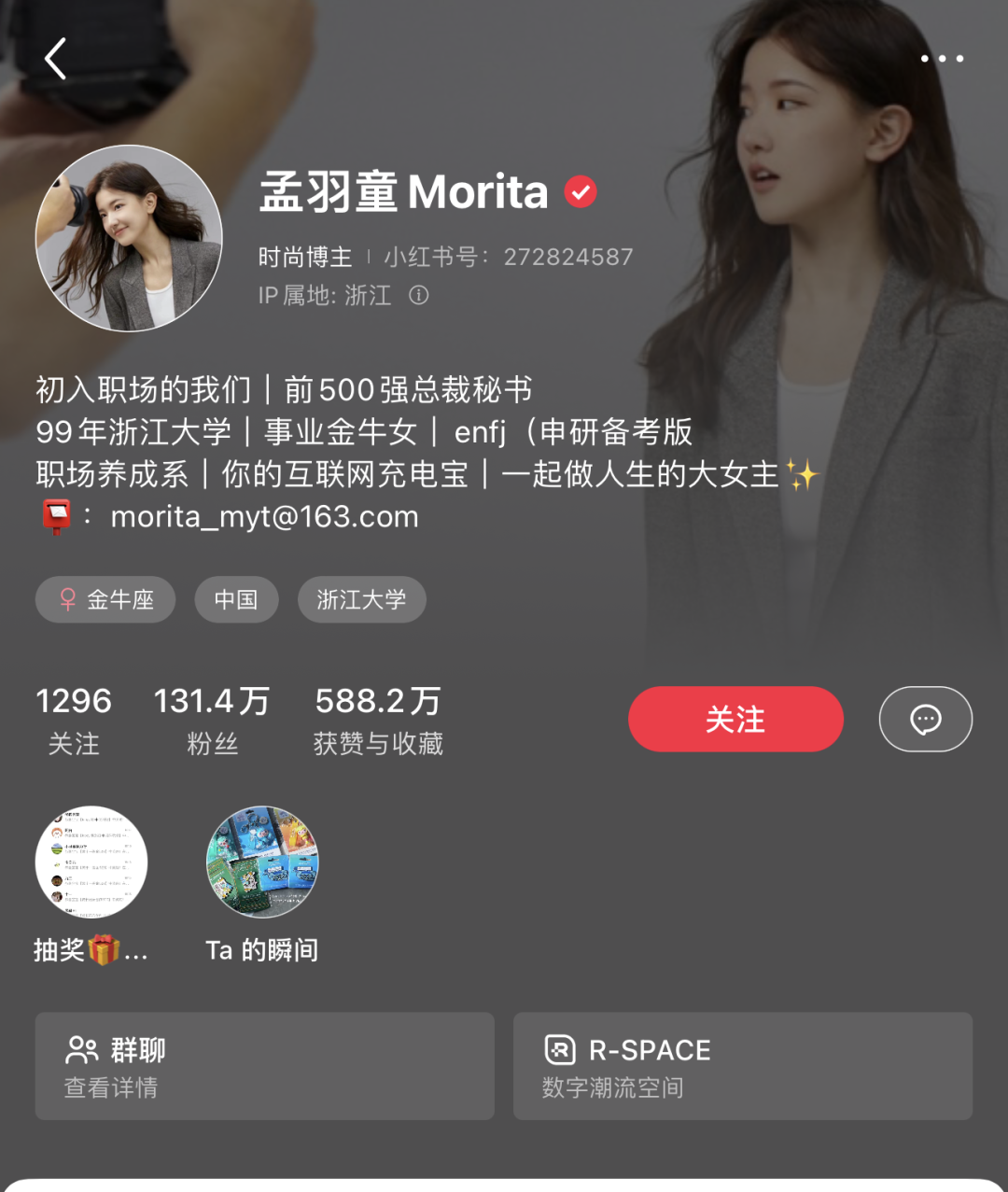 小红书怎么推广引流_小红书推广方案_小红引流推广书怎么写