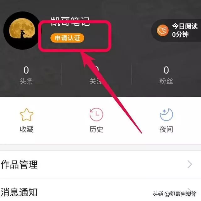今日头条赚千万_今日头条赚钱一天能赚多少_如何在今日头条上赚钱