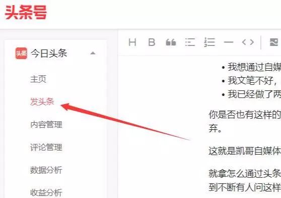 今日头条赚千万_今日头条赚钱一天能赚多少_如何在今日头条上赚钱