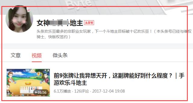 头条今日头条赚钱_如何在今日头条上赚钱_头条今日赚钱上限是多少