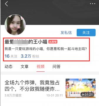 头条今日头条赚钱_头条今日赚钱上限是多少_如何在今日头条上赚钱
