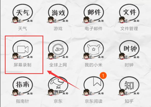 头条今日头条赚钱_头条今日赚钱上限是多少_如何在今日头条上赚钱
