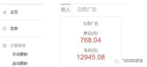 今日头条赚钱一天能赚多少_头条今日头条赚钱_如何在今日头条上赚钱