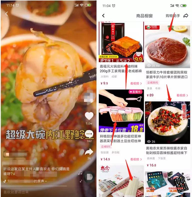 抖音赚钱上如何找到听小说_抖音上什么最赚钱_抖音赚钱上面的开机视频是什么