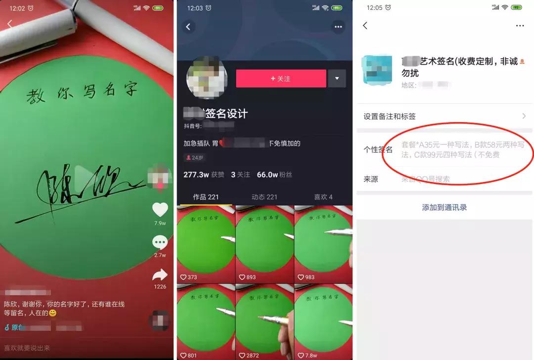抖音赚钱上面的开机视频是什么_抖音上什么最赚钱_抖音赚钱上如何找到听小说