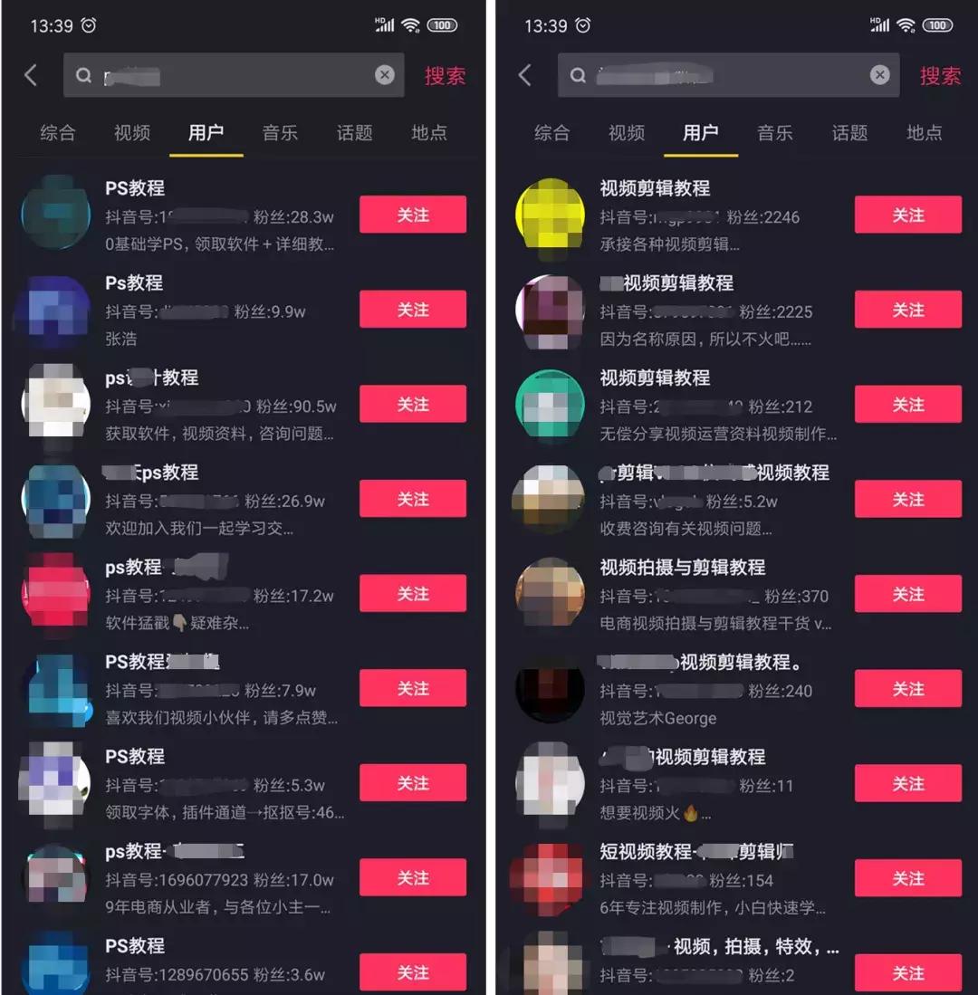 抖音赚钱上面的开机视频是什么_抖音上什么最赚钱_抖音赚钱上如何找到听小说